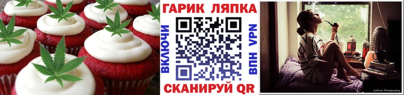 Canna-Cookies марихуана дарнет шоп Асбест