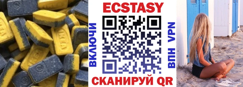 Ecstasy louis Vuitton  kraken зеркало  Асбест 