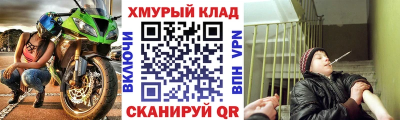 наркота Асбест гидра ТОР ГЕРОИН VHQ