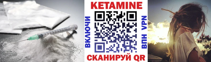 Кетамин ketamine Асбест