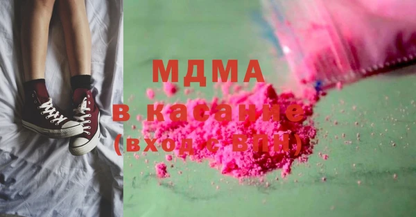 мяу мяу кристалл Покровск