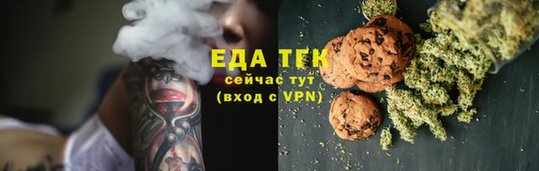 мяу мяу кристалл Покровск