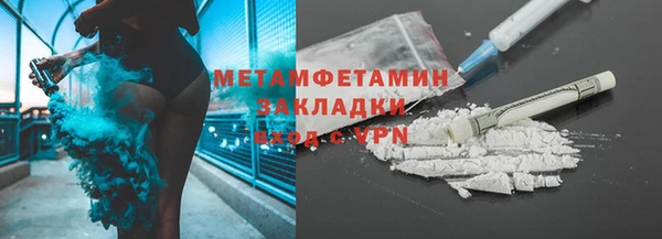 героин Армянск