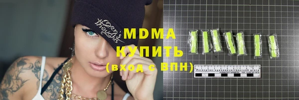 бошки Покачи