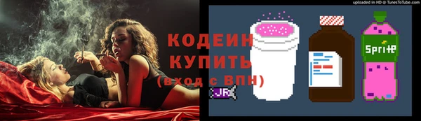 героин Армянск