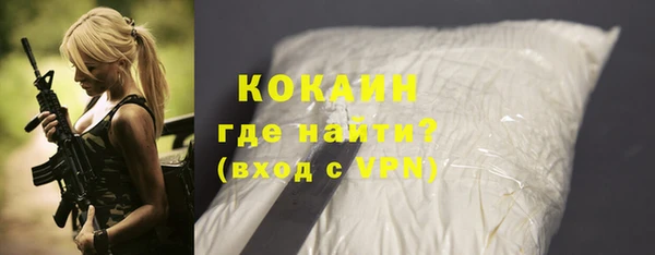 героин Армянск