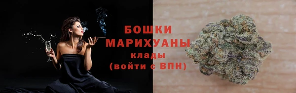 мефедрон Протвино