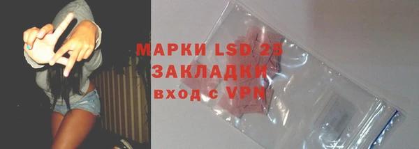 мяу мяу кристалл Покровск