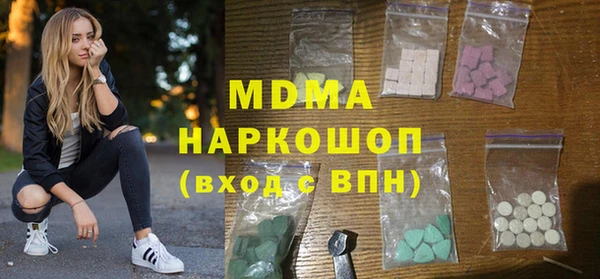 метадон Аркадак