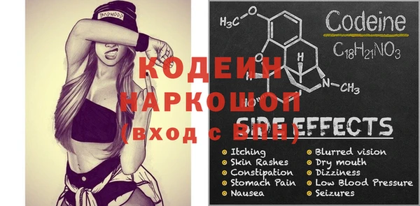 бошки Покачи