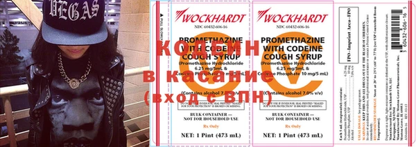 мефедрон Протвино