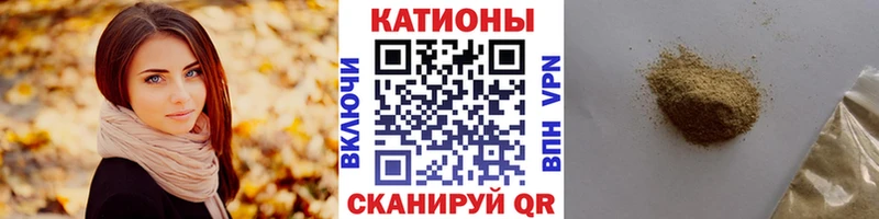 Меф мяу мяу где продают Асбест