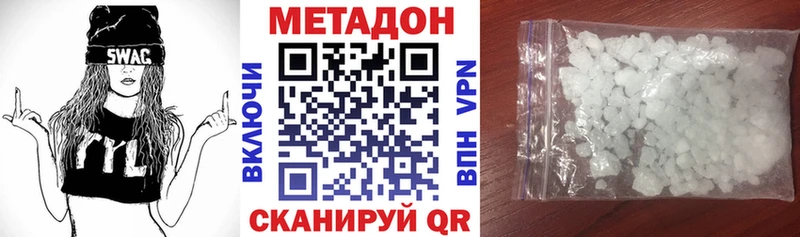что такое наркотик  kraken   МЕТАДОН кристалл  Асбест 