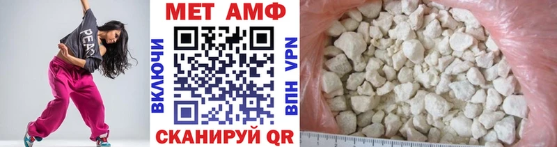 МЕТАМФЕТАМИН винт Асбест