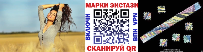 Марки 25I-NBOMe 1,5мг  mega рабочий сайт  Асбест  купить закладку 