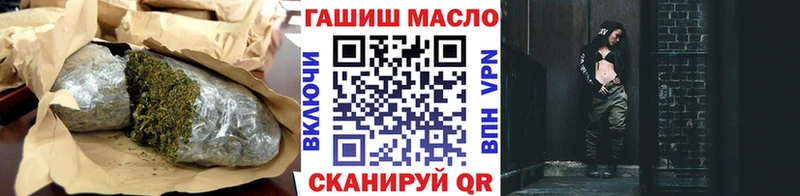 блэк спрут tor  нарко площадка формула  ТГК жижа  Асбест 