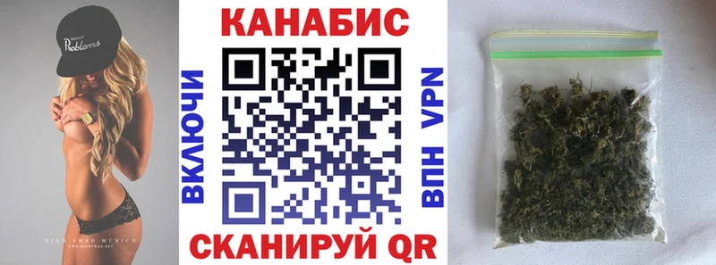 МАРИХУАНА семена  kraken tor  Асбест 